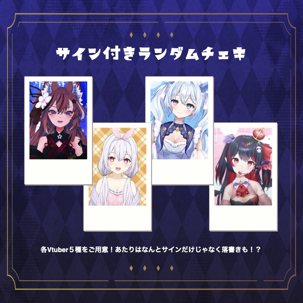 【VMP vol.9】オリジナルグッズ