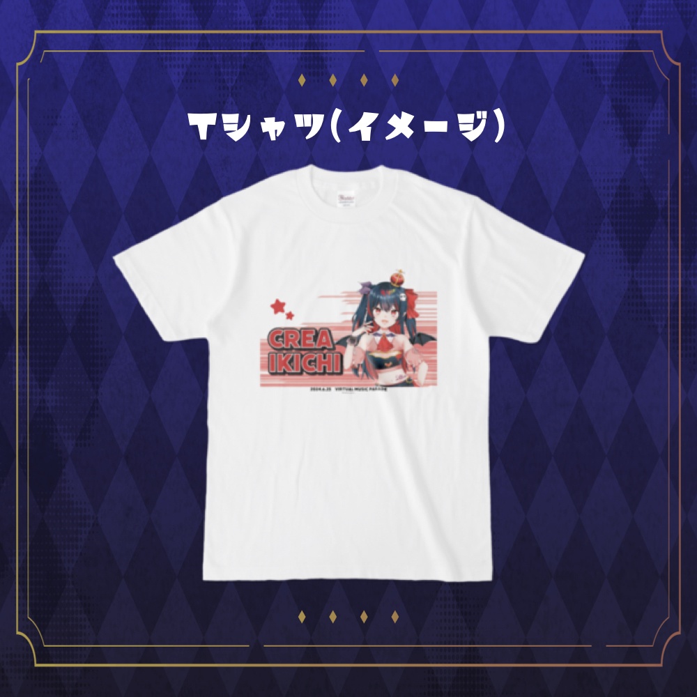 【VMP vol.9】オリジナルグッズ