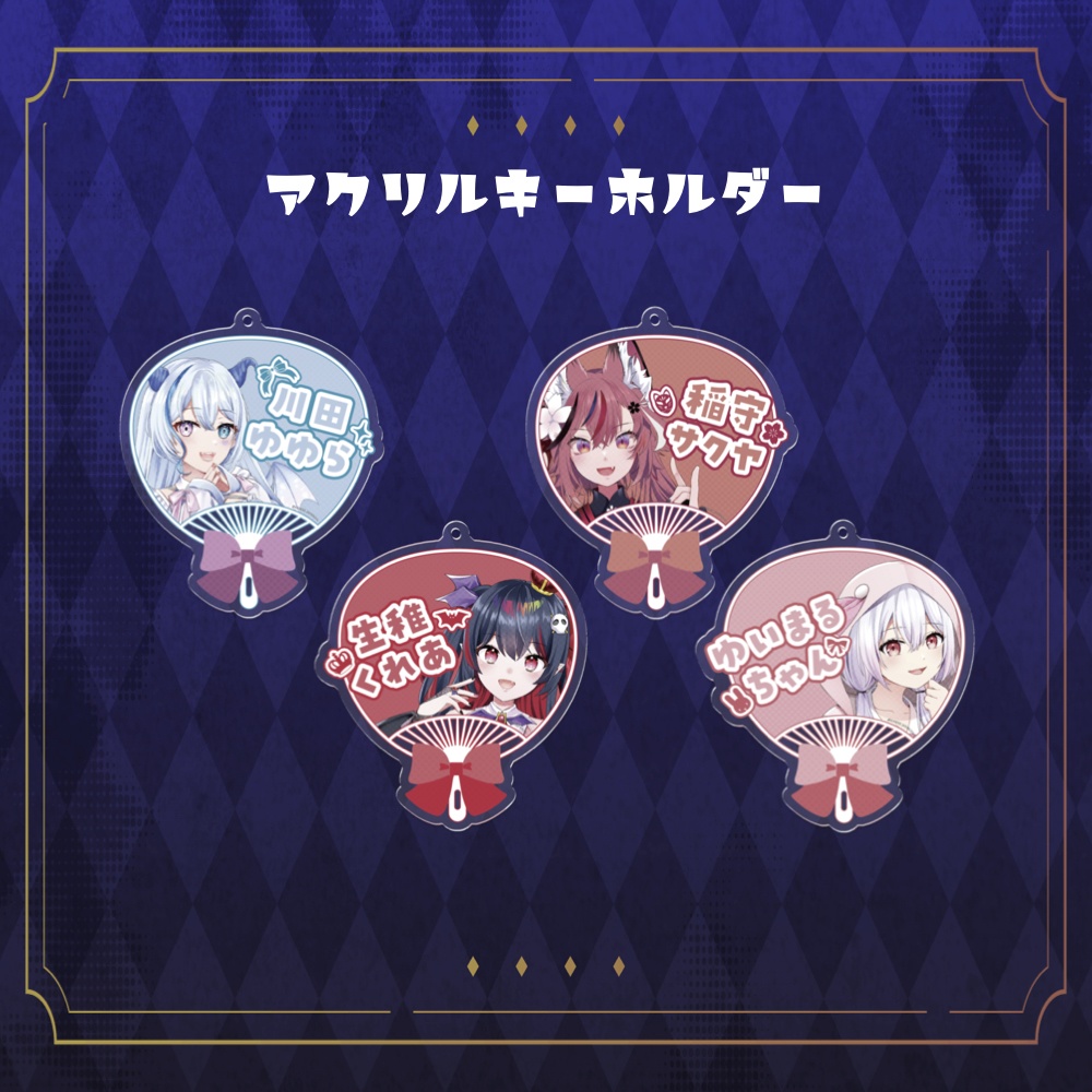 【VMP vol.9】オリジナルグッズ