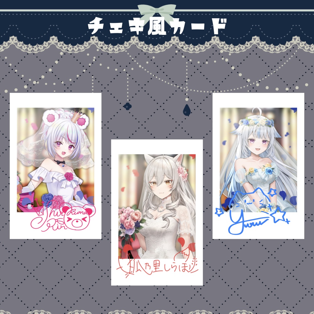 【VirtualCOSPOlive】ジューンブライドグッズ