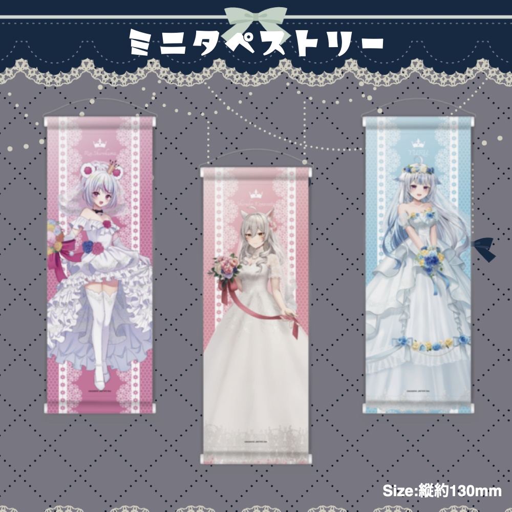 【VirtualCOSPOlive】ジューンブライドグッズ