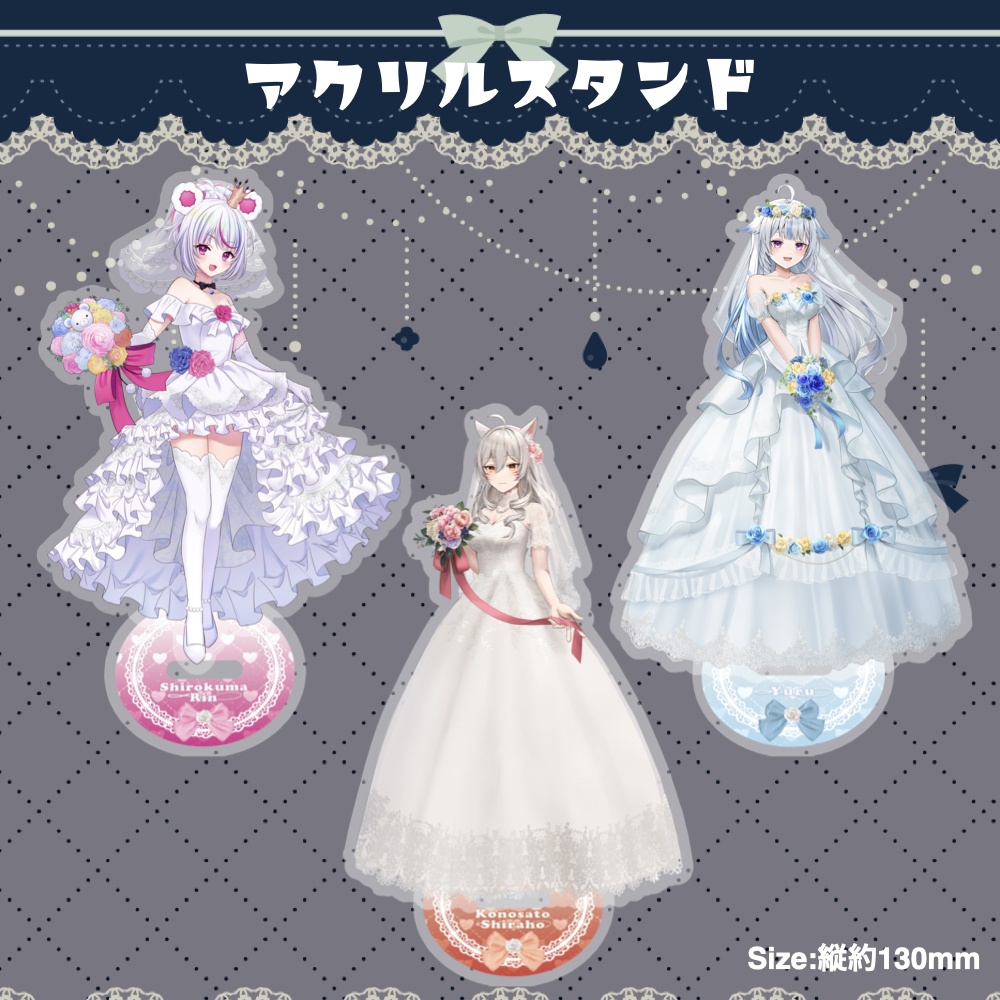 【VirtualCOSPOlive】ジューンブライドグッズ