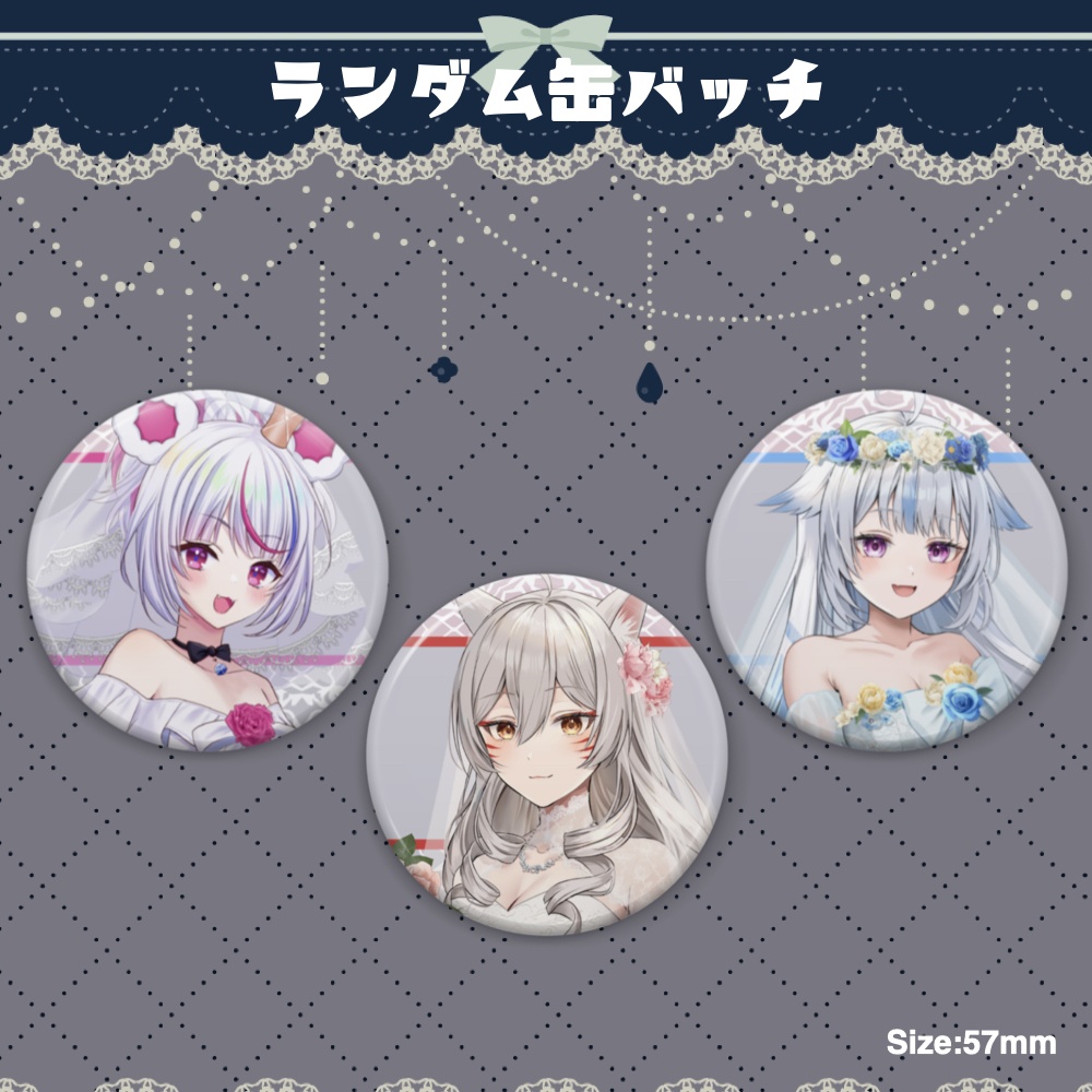 【VirtualCOSPOlive】ジューンブライドグッズ