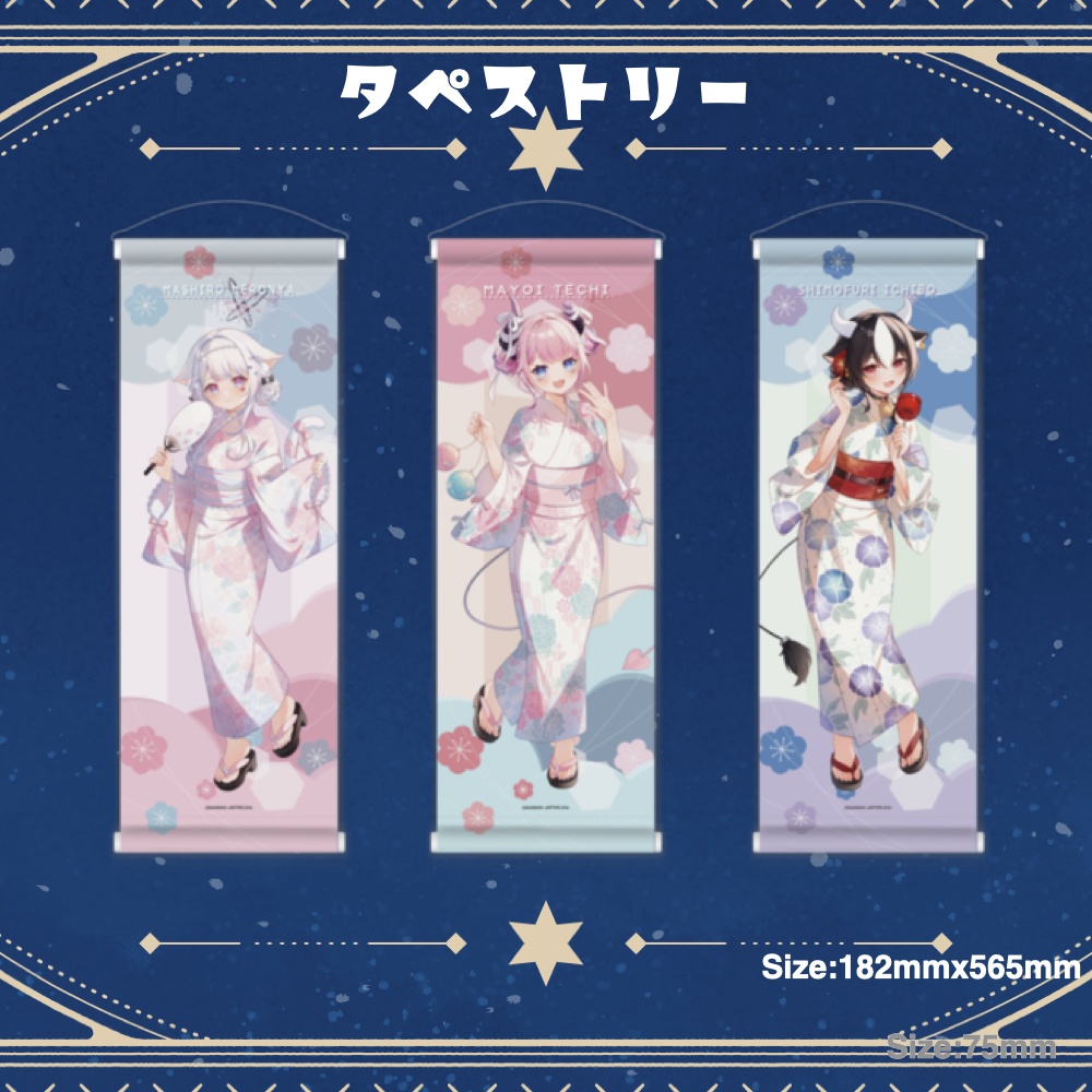 【VirtualCOSPOlive】ゆかたグッズ