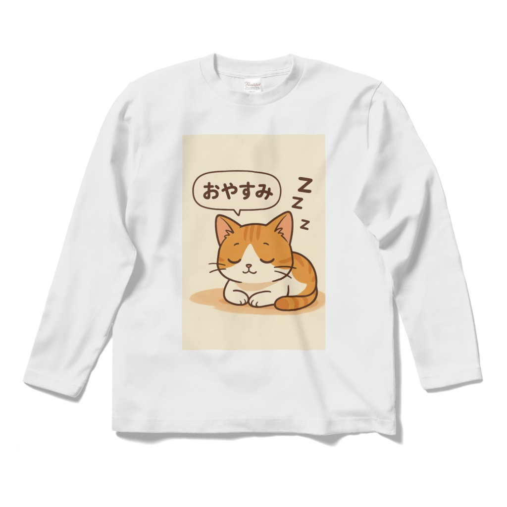 おやすみニャんこTシャツ