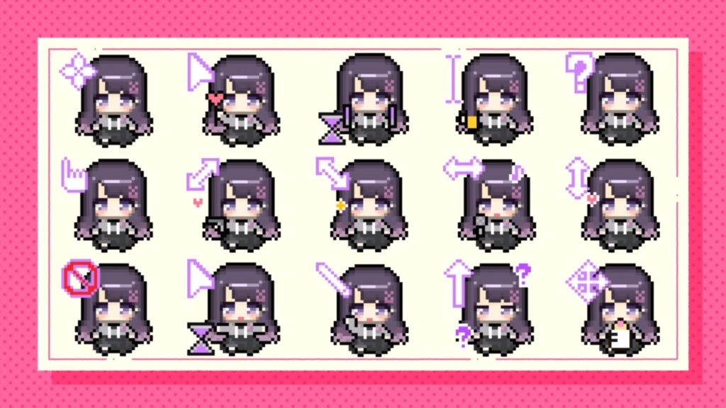 〖常設〗晴虹マウスポインター