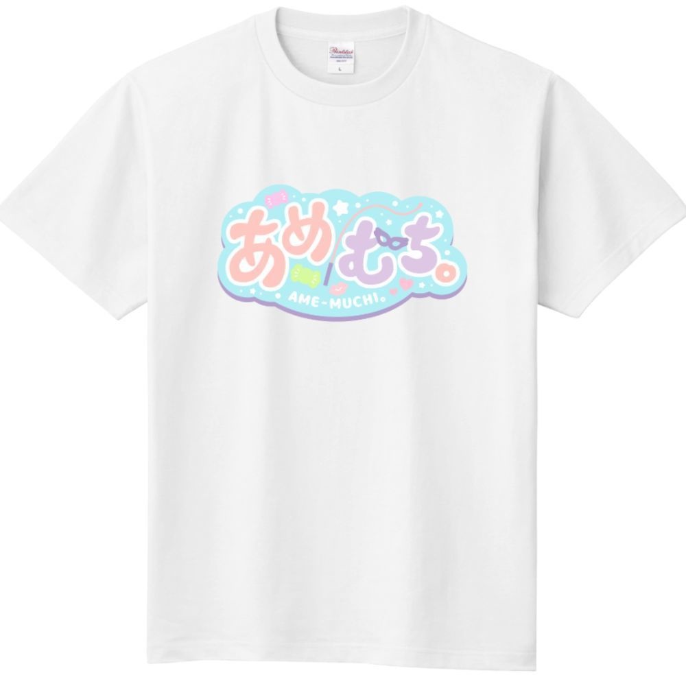 あめむち。ロゴTシャツ