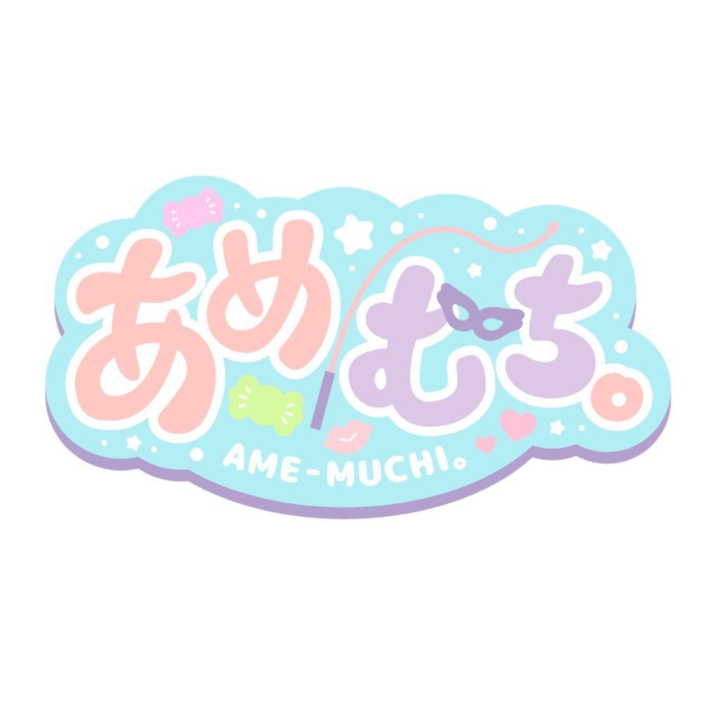 あめむち。ロゴステッカー