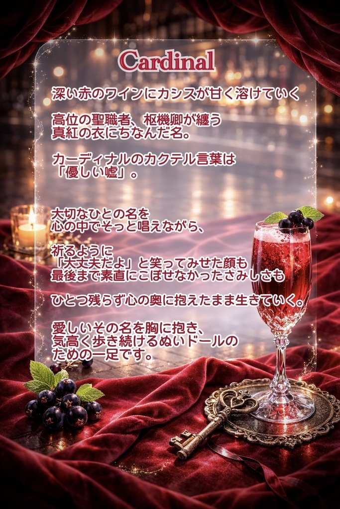 カクテルシリーズ🍸スニーカー1 オビツ11 約9〜12cmぬいサイズ