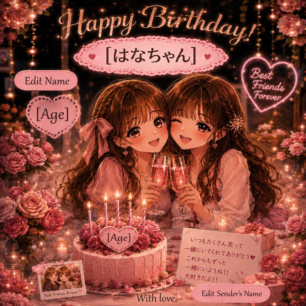 「大人かわいい♡ロマンティックバースデーイラスト|誕生日プレゼント・記念日」「Elegant & Cute ♡ Romantic Birthday Illustration | Birthday Gift & Anniversary」