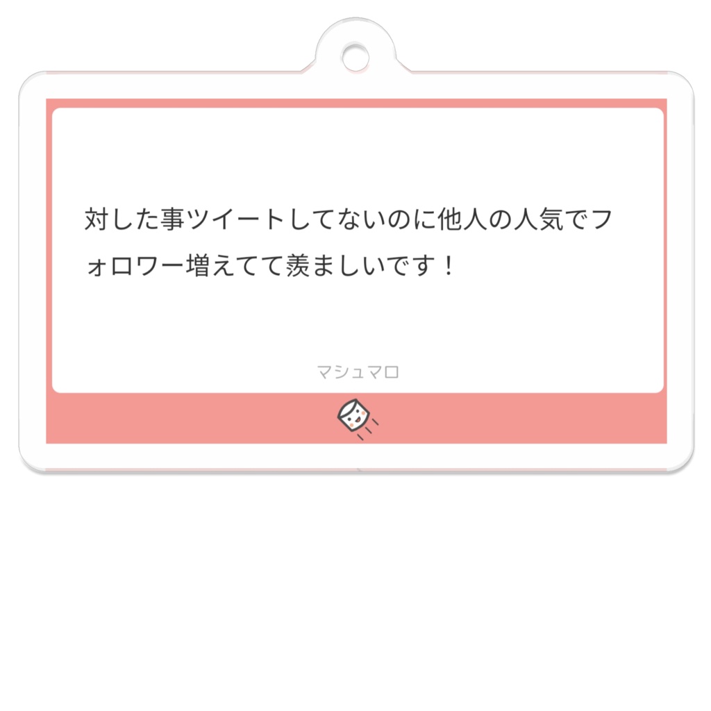 ましゅまろあくりる