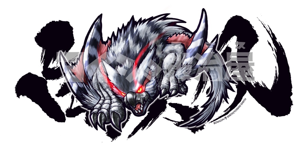 【MHXX】二つ名ステッカー(白疾風)(荒鉤爪)