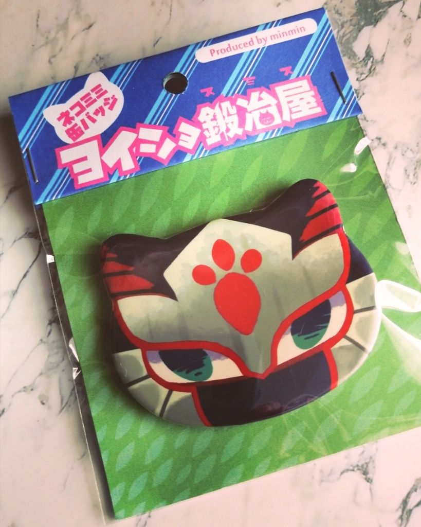 MHオトモアイルー猫耳缶バッチSⅠ