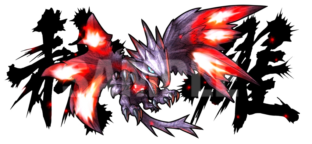 モンハンステッカー/メル•ゼナ/バルファルク/ ナルハタマキヒコ