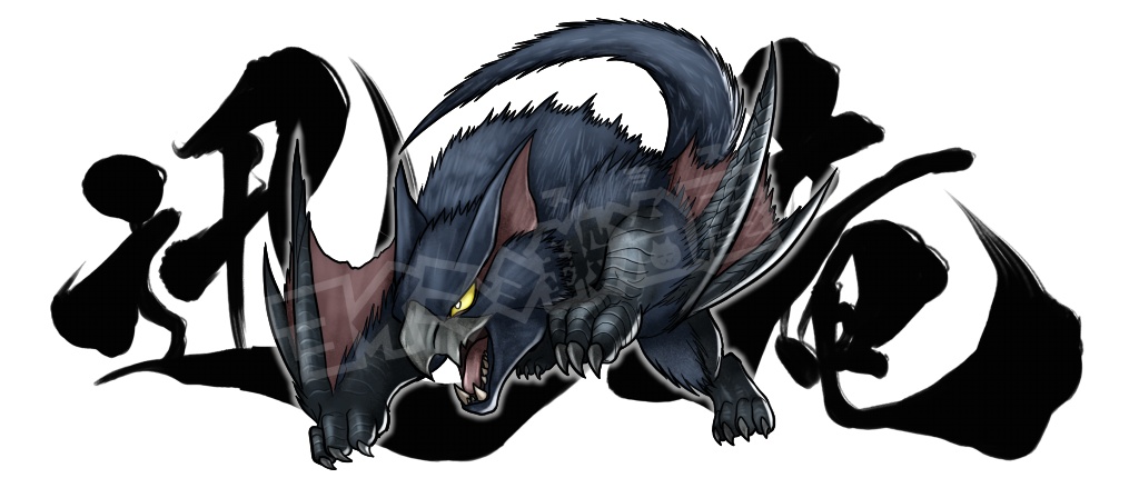 【モンハン】文字入りステッカー ジンオウガ/ナルガクルガ/ラギアクルス/タマミツネ