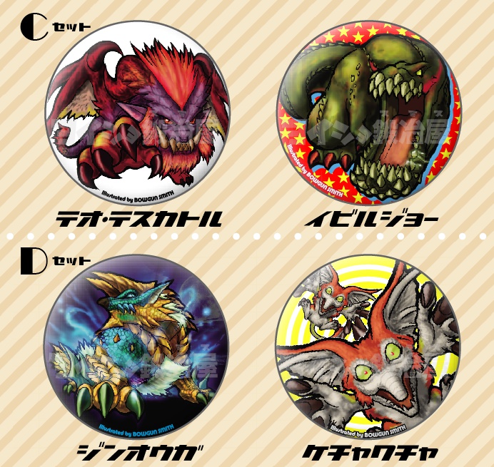 モンハン缶バッチA~F