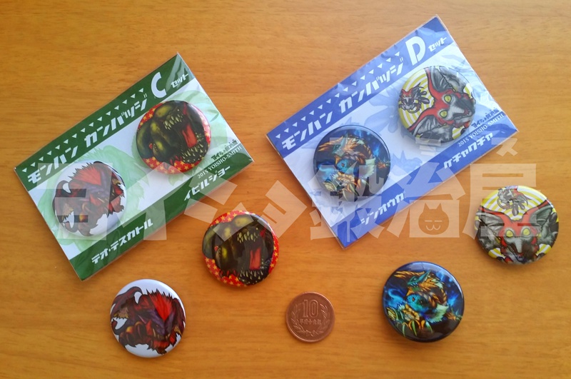 モンハン缶バッチA~F