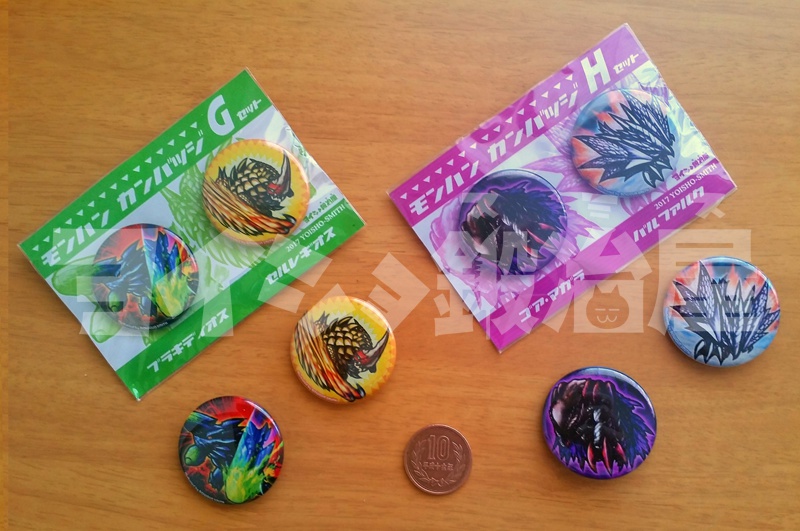 モンハン缶バッチG~L