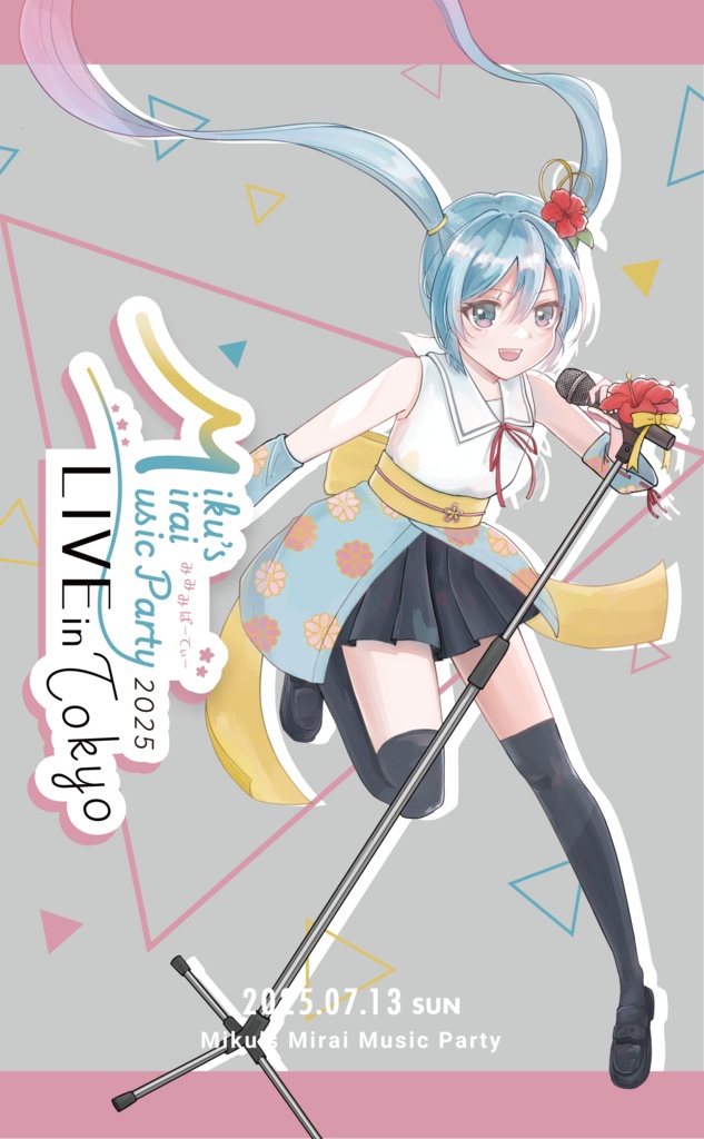 みみみ応援セット(オリジナルTシャツ&キンブレシート)