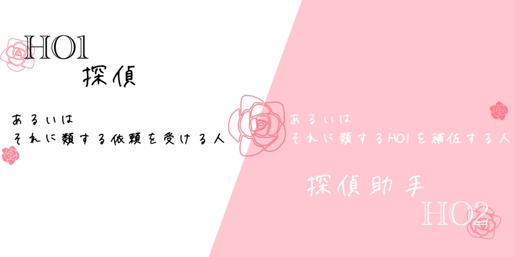 新CoC「運命のレイズヴェール」