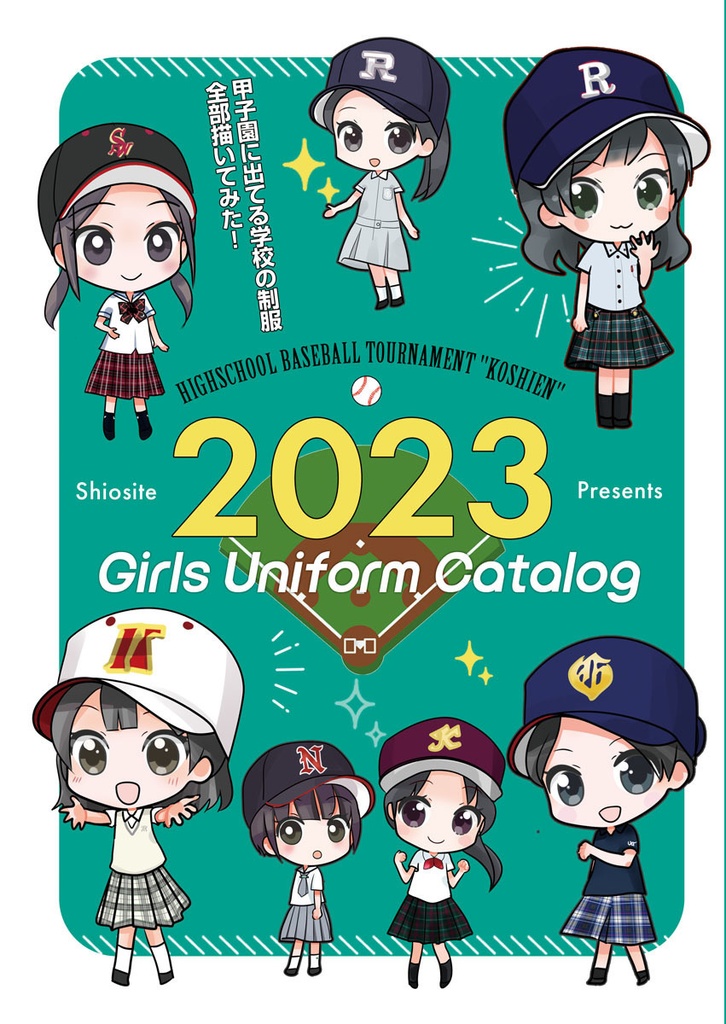 Girls Uniform Catalog 2023