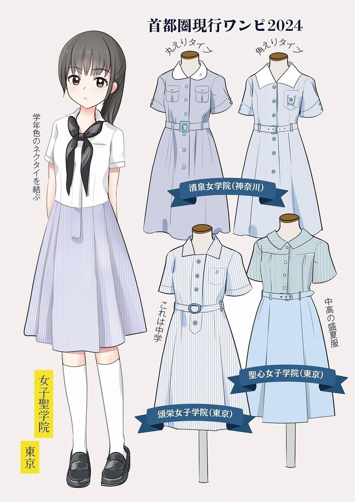 Mission Complete ワンピースエディション