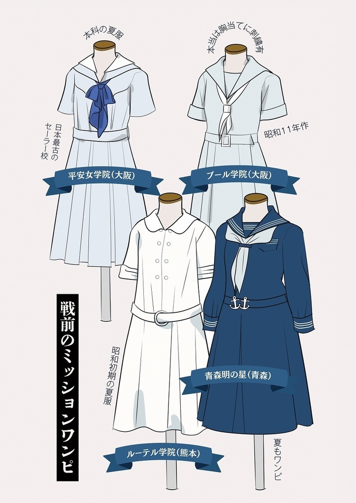 Mission Complete ワンピースエディション