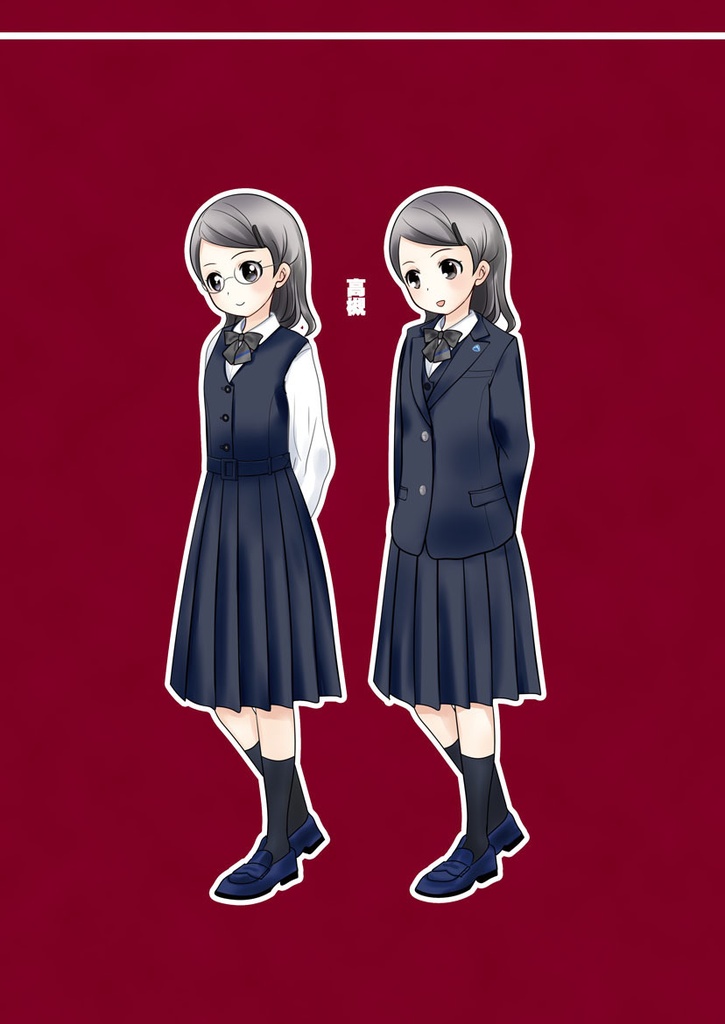 同人CG　CDソフト　阪急沿線高校制服カタログ ”冬服”版 / Ships Brand 阪急沿線高校制服カタログ 刷新情報2025 - しおさいと。 - BOOTH