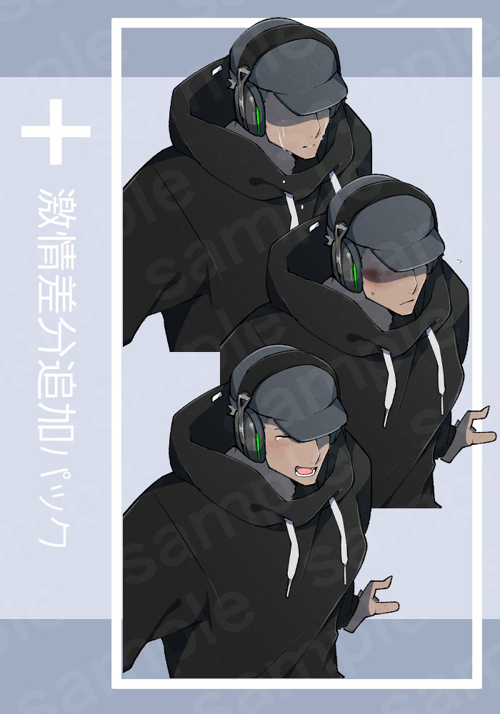 【立ち絵素材】スポーツキャップヘッドホン男子