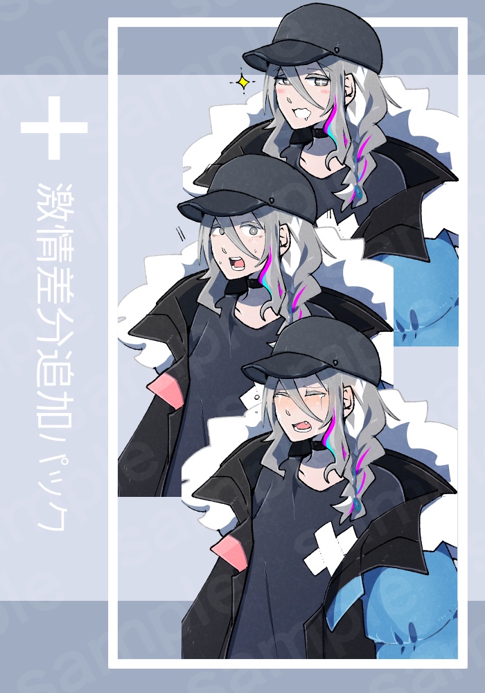 【立ち絵素材】ストリートジト少女