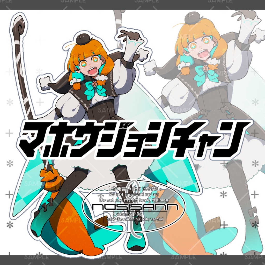 【立ち絵素材】魔法使い少女