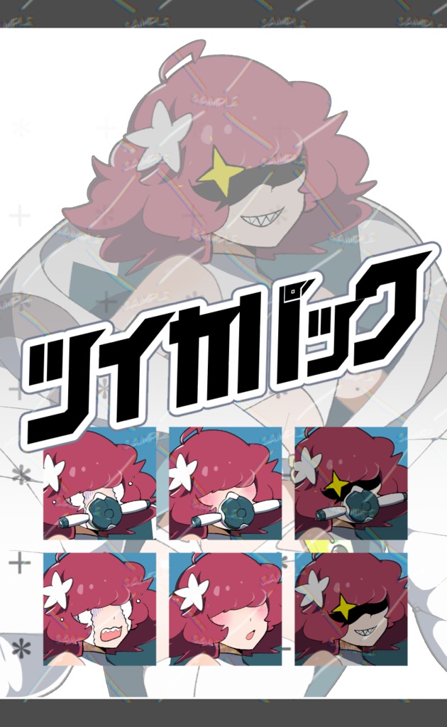 【立ち絵素材】魚×メカクレ×エアマスク