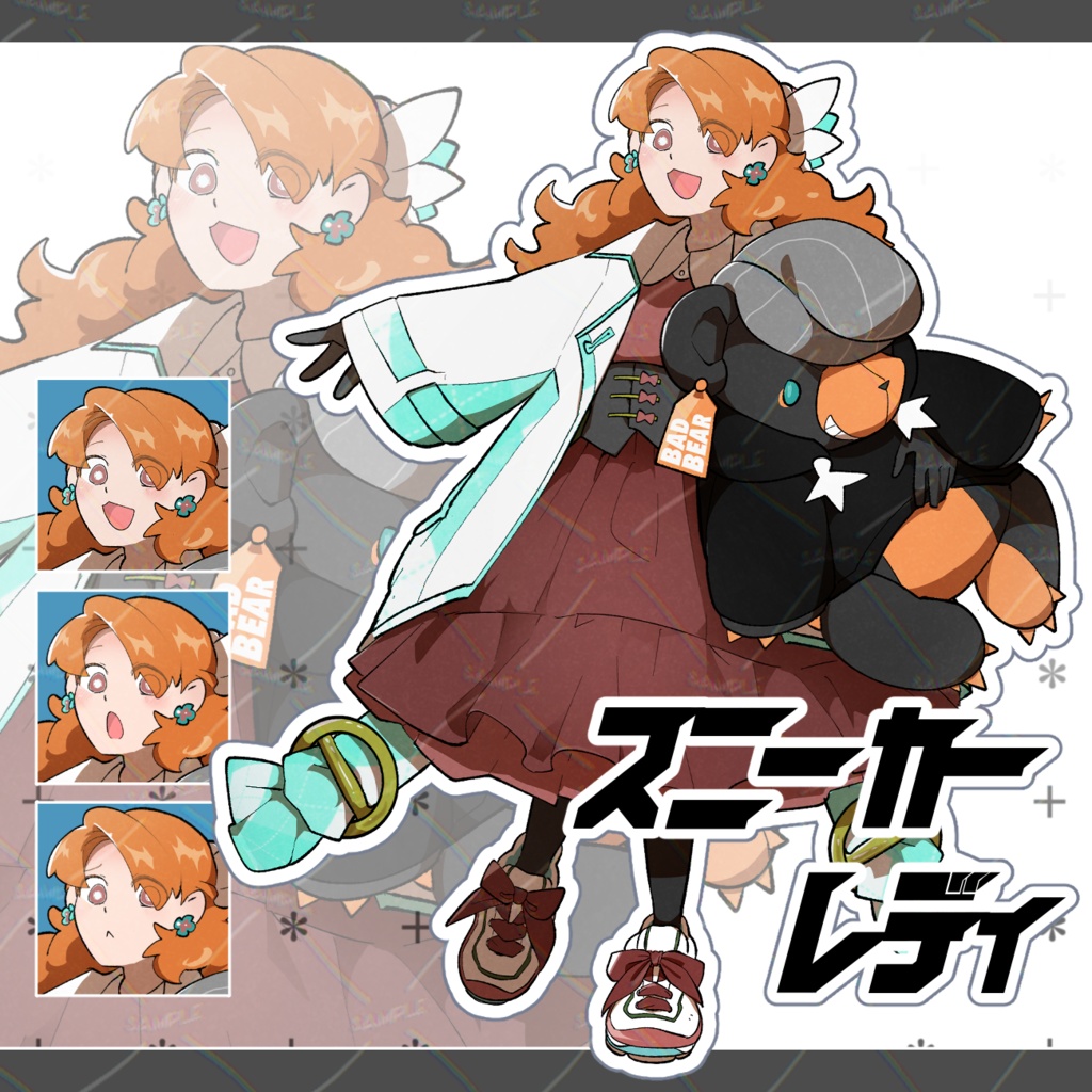 【立ち絵素材】スニーカーレディ