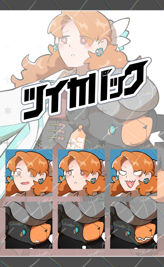 【立ち絵素材】スニーカーレディ