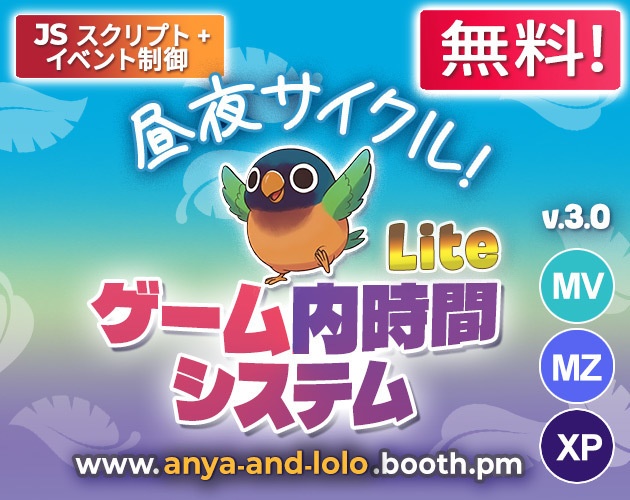 🌞🌜 RPGツクール MZ / MV / XP 昼夜ゲーム時間システム RPG Maker Day & Night Game Time System