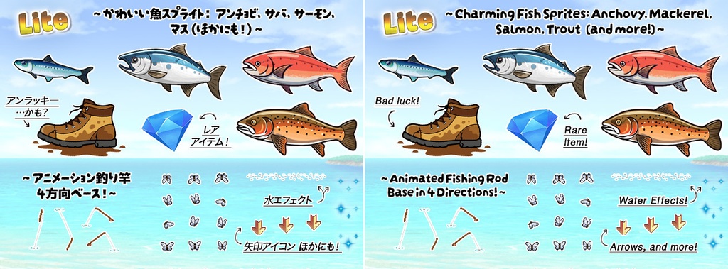 RPGツクール 釣りシステム 素材付き 🎣 MZ・MV・XP対応|RPG Maker Fishing System for MZ MV