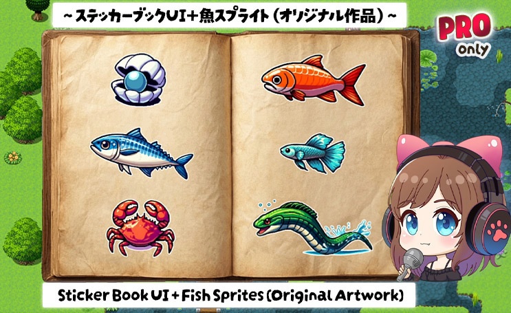 RPGツクール 釣りシステム 素材付き 🎣 MZ・MV・XP対応|RPG Maker Fishing System for MZ MV