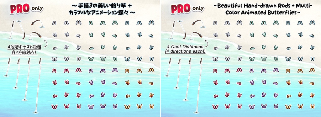 RPGツクール 釣りシステム 素材付き 🎣 MZ・MV・XP対応|RPG Maker Fishing System for MZ MV