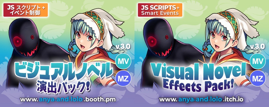 RPGツクール ビジュアルノベル演出&立ち絵素材 🎭 MZ・MV 対応|Visual Novel Effects Pack