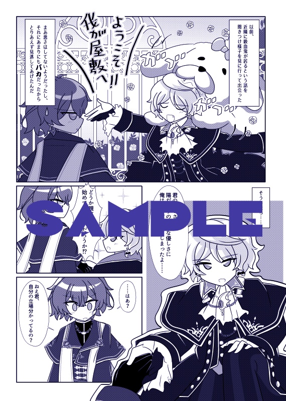 きょうもわんこ