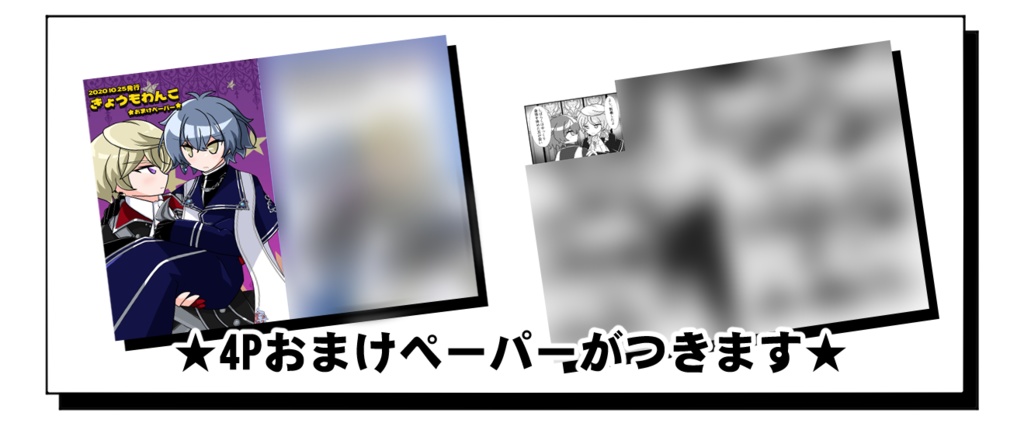 きょうもわんこ