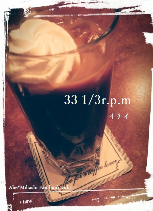 33 1/3r.p.m