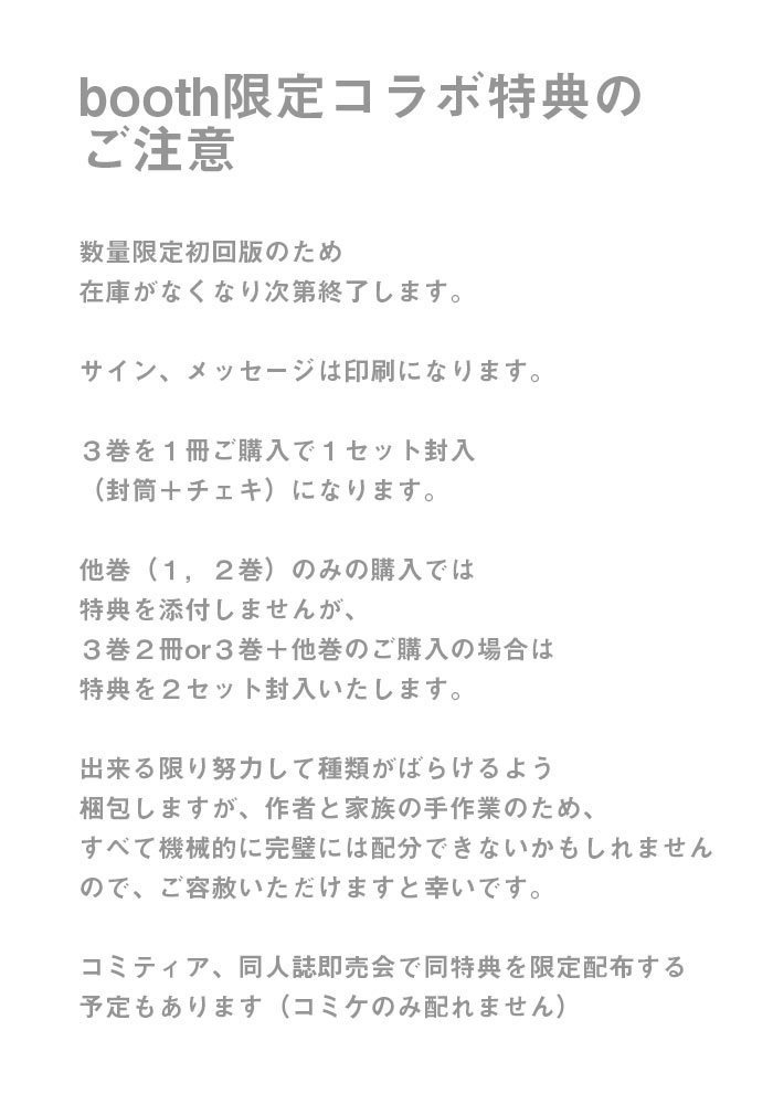 ミリオンドール 3巻(新装版)