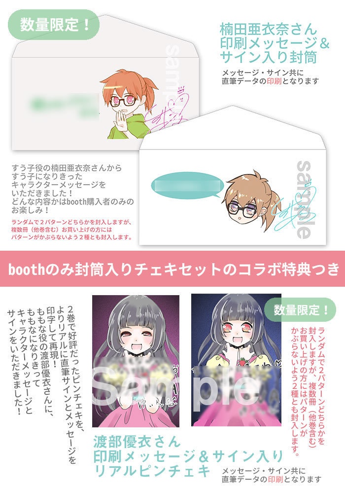 ミリオンドール 3巻(新装版)