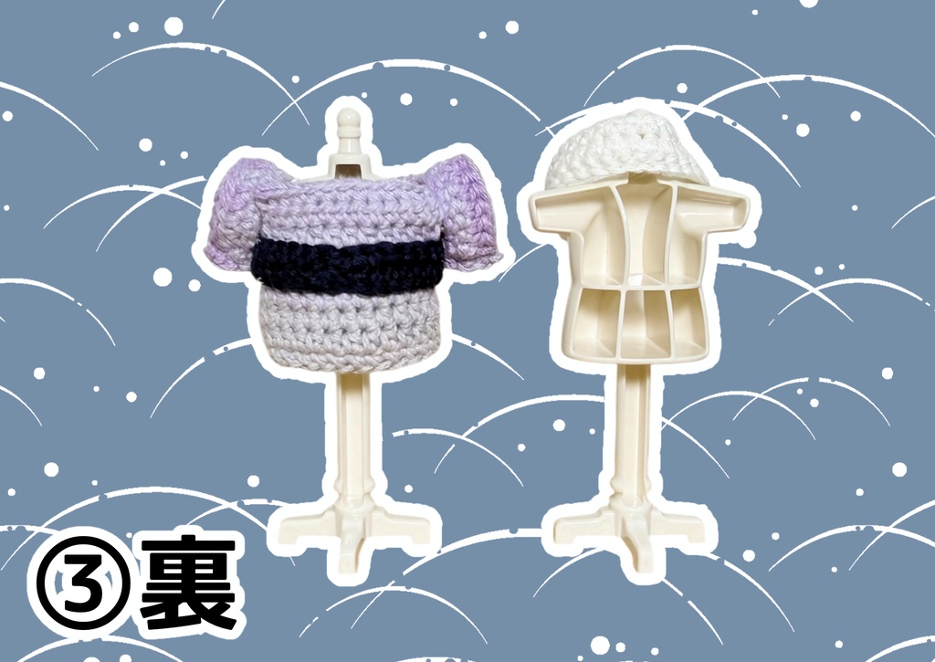 【8cmぬい】お宿の浴衣【ゲリラお試し頒布!】