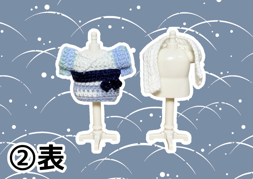 【8cmぬい】お宿の浴衣【ゲリラお試し頒布!】