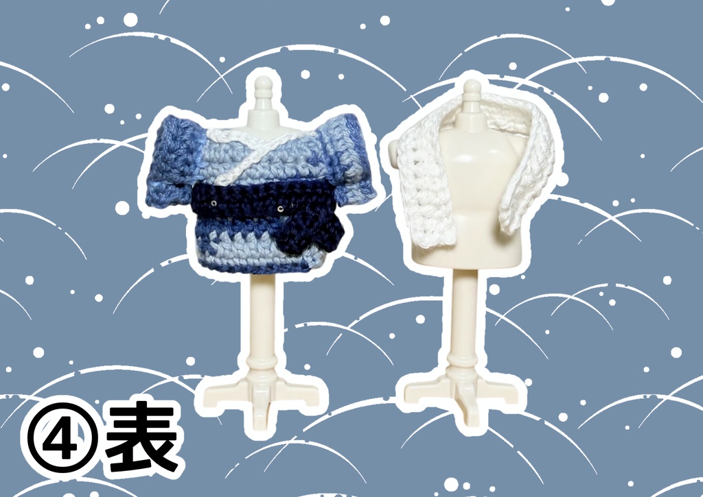 【8cmぬい】お宿の浴衣【ゲリラお試し頒布!】