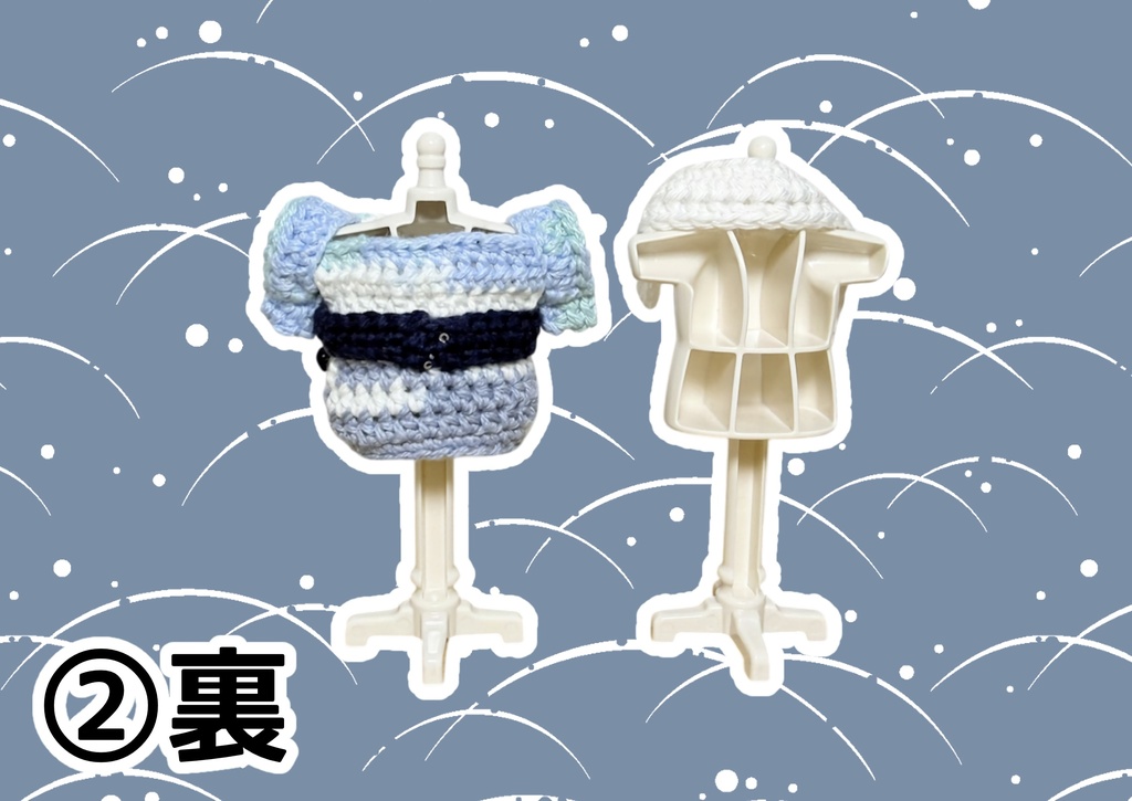 【8cmぬい】お宿の浴衣【ゲリラお試し頒布!】