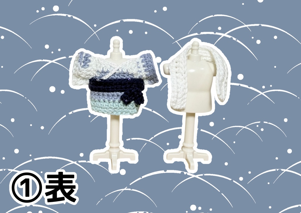 【8cmぬい】お宿の浴衣【ゲリラお試し頒布！】