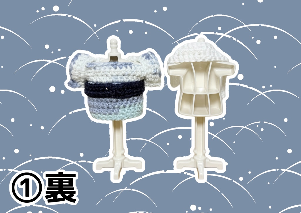 【8cmぬい】お宿の浴衣【ゲリラお試し頒布!】